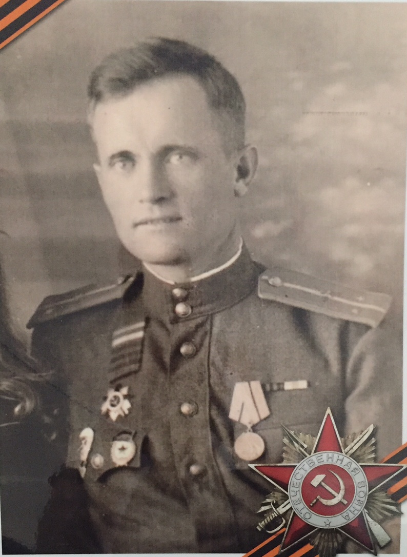 Озерной Петр Иванович